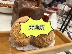 -大鸭梨烤鸭店(花园村店)