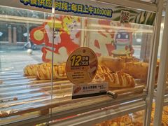 -85度C(生甜甜圈研究工坊·上海局门店)