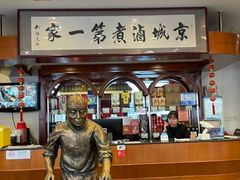 -北京小肠陈饭庄(方庄店)