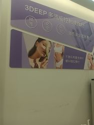 -至简医疗美容·医生集团