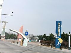 -日照海滨国家森林公园