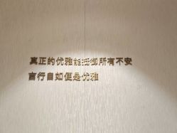 -北京漾格医疗美容医院