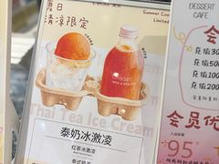 -夏佐CHASEL(横店康庄路店)