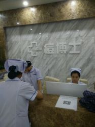 点击看大图 -痘博士广州·全国连锁祛痘机构