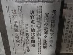 -胡里山炮台