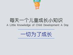 -伊顿幼儿园(天津壹街区校区)