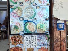 -从前慢海鲜面馆