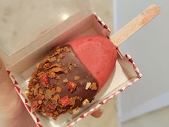 -Pierre Marcolini(德基广场店)