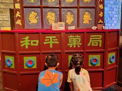 -和平菓局(王府井店)