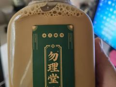 -勿理堂(西村店)