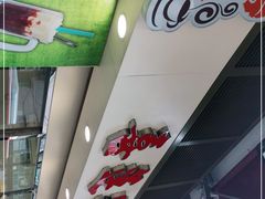 -喜莲咖啡