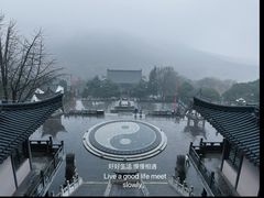 -句容茅山景区