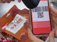 -厦门大西洋天虹百货商场