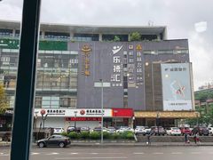 -辣螃铠盆盆蟹大排档(总店)