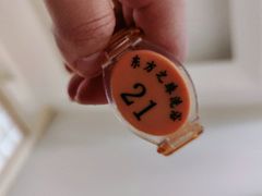 -东方之珠洗浴休闲广场(南开店)