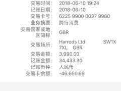 -巴塞罗那约瑟·塔拉德利亚斯-埃尔·普拉特机场