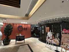 -上海会馆(香港名都店)