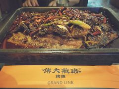 -伟大航路烤鱼(迅驰广场店)