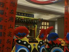 -唐山宴百姓府邸院落中餐