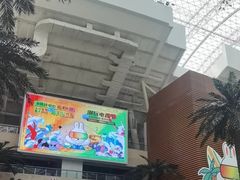 -环球中心海洋乐园