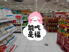 -华润万家(凯德和平广场店)