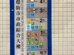 -下环街市熟食中心