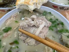 -宋老三苏肉羊肉汤老店