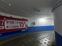 -红星美凯龙(北京北四环店)