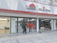 -车艺尚上海龙膜隐形车衣汽车贴膜旗舰店