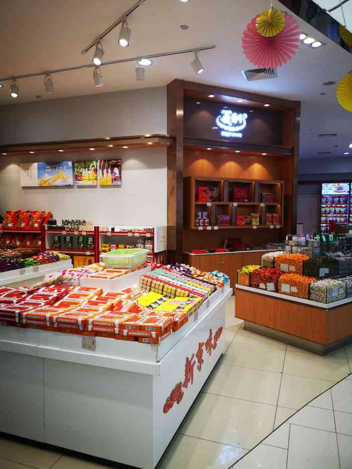 义利(北京市百货大楼店)-"最招牌的维生素,菓子面包,乳白面包各买一.