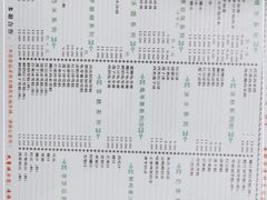 -仁信双皮奶(东川路店)