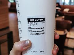 -星巴克(上海交通大学店)