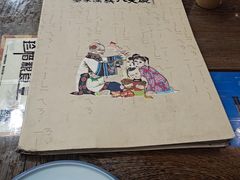 -乔家满族八大碗(流水沟店)
