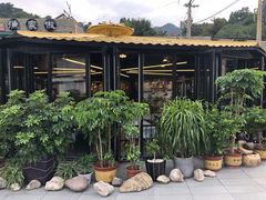 -京北渔家傲