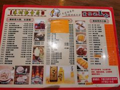 -黄但记老店·陈村粉食府