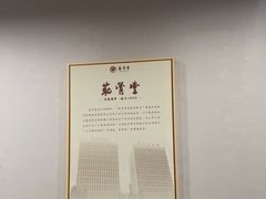 -筋骨堂热敷推拿按摩(招商花园城店)