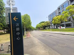 -厦门国家会计学院