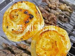 -慧姐烤串(南宁南小区店)