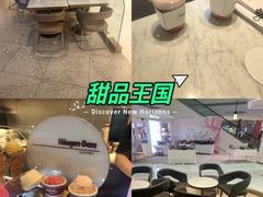 -哈根达斯(青岛海信店)