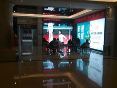 -中影国际影城(大唐西市4K临境音店)