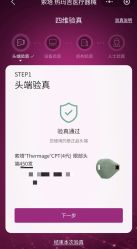 -广州美莱医疗美容医院