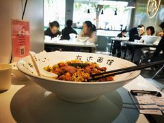 -友达面馆(广州总店)