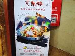-西新饭店(城中店)