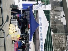 -深圳市宝安体育中心体育场