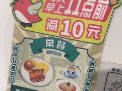 -翠华餐厅(宝安壹方城店)