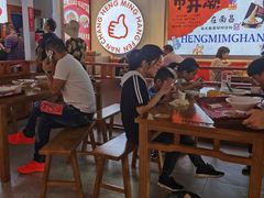 大堂-恒铭行南昌牛肉拌粉(天赐良园店)