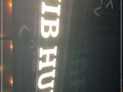 -HIB HUB公社(解放西路店)