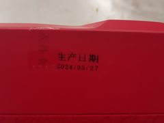 -成珠小凤饼(南华中路店)