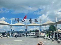 -河口景区