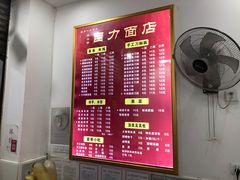 -华兴街自力面店